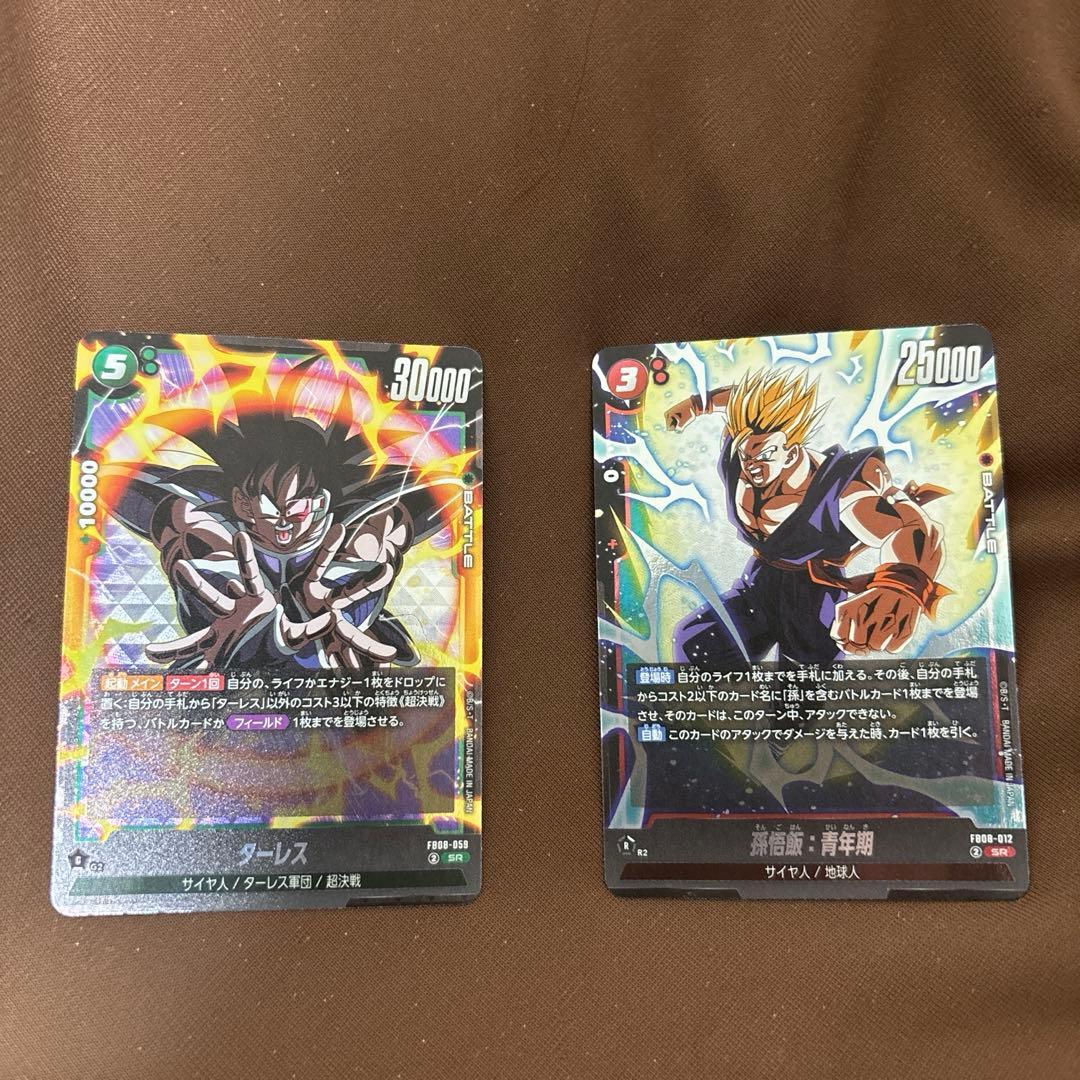 ブロリー SCR シークレット 誇り高き戦闘民族 ドラゴンボールカード 美