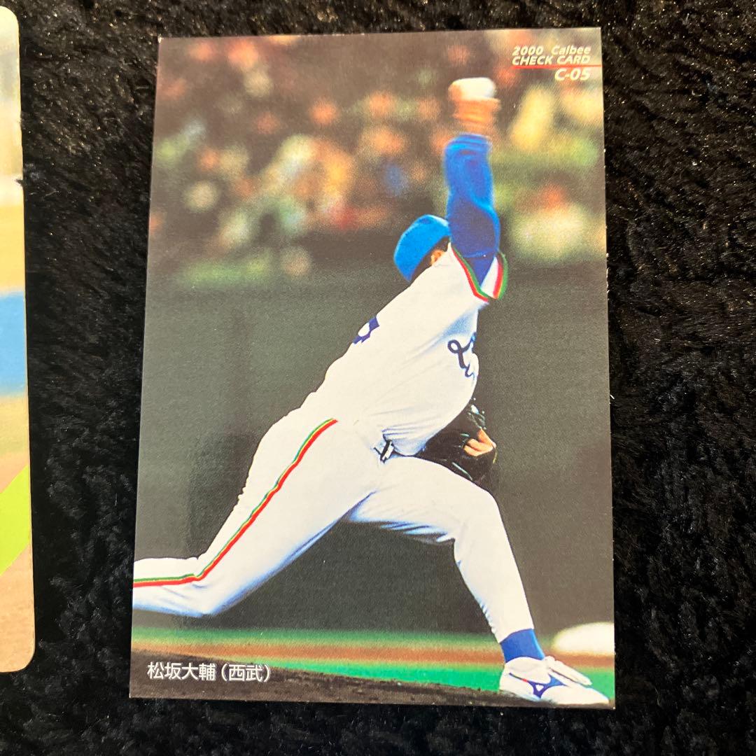 プロ野球 トレーディングカードセット - メルカリ