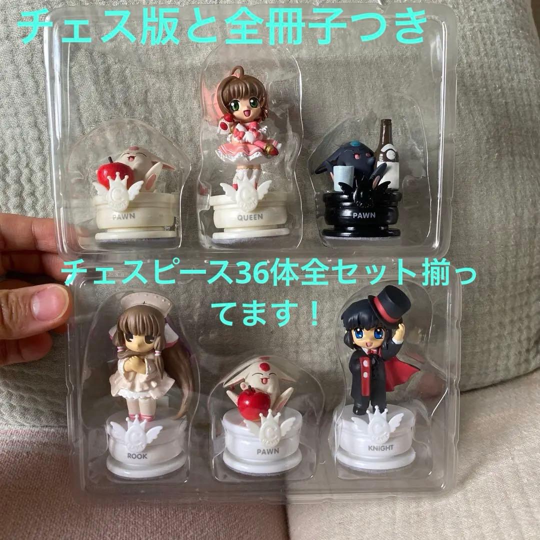 クランプのキセキ 全チェスピースと全冊子、チェス盤セット - メルカリ