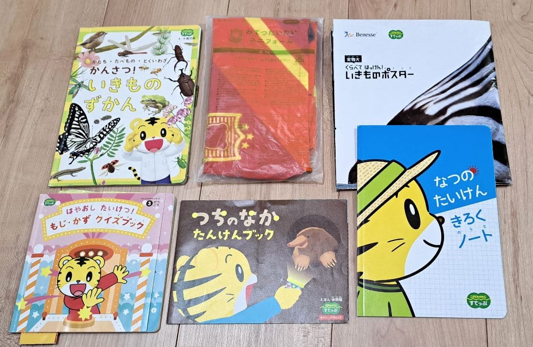 こどもちゃれんじ すてっぷ 4~5歳向け 1年分 エデュトイ付き - メルカリ