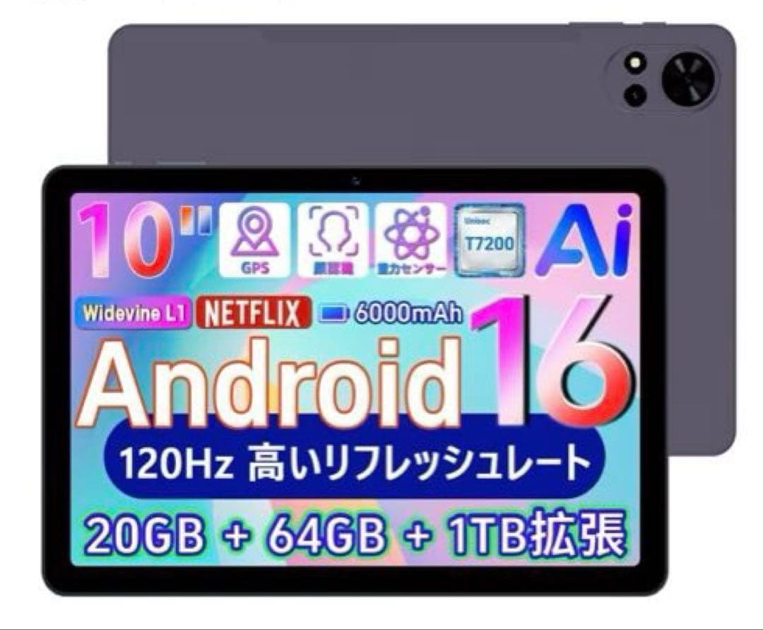 10インチ v5アンドロイド16タブレット 6000mAh wi-fiモデル Amazon.co.jp: 【Android16 タブレット 初登場】 Tabtop タブレット 10