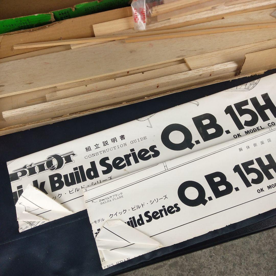 OKモデル クイックビルドシリーズ Q.B.15H 飛行機