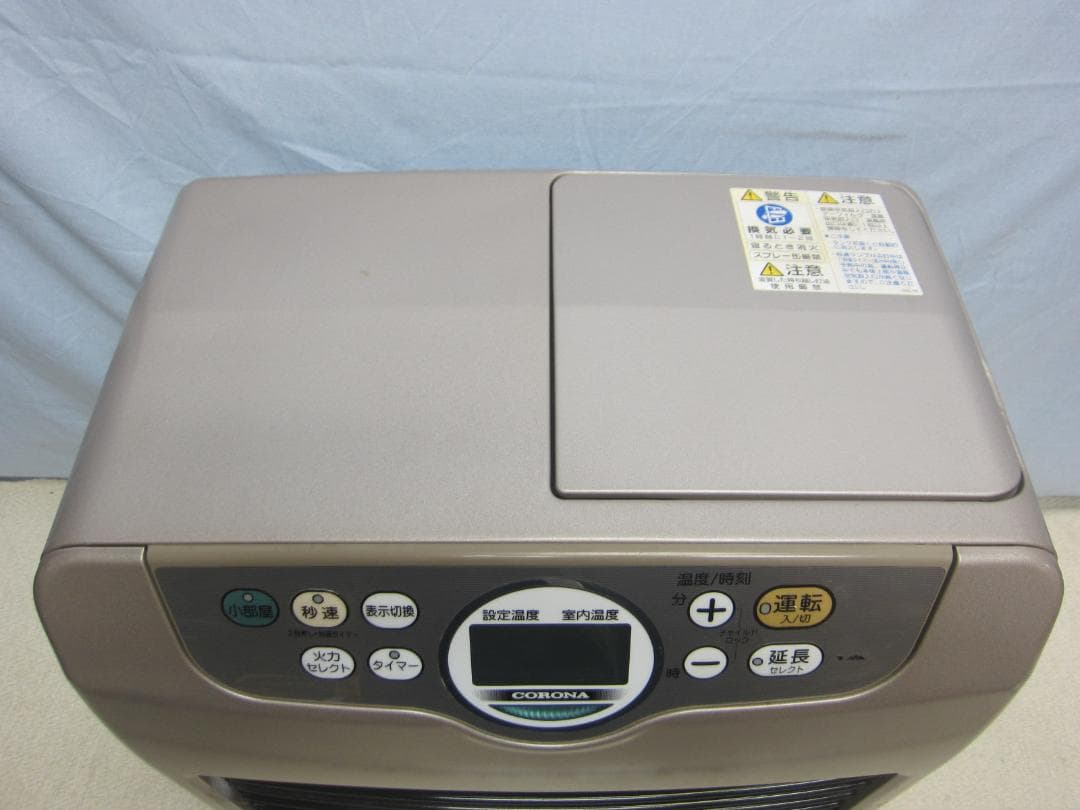 S9652】整備済 石油ファンヒーター コロナ FH-G3615BY