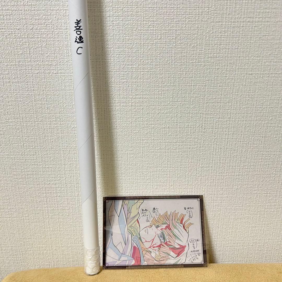 お楽しみくじ B2ポスター 我妻善逸 鬼滅の刃 我妻善逸 DINING お楽しみくじ Wチャンス賞 B2ポスター1点