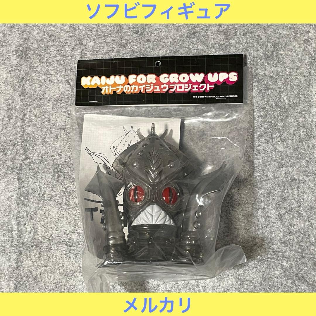 【未開封】オトナのカイジュウプロジェクト「イカギラス」［ソフビフィギュア］ バンダイ ムービーモンスターシリーズ ガイガン2005 ソフビ 2004 東宝