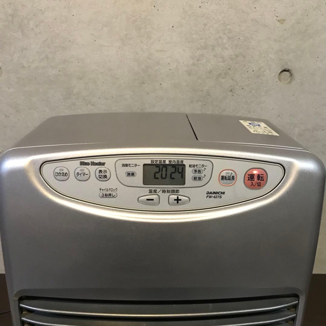 DAINICHI ブルーヒーター4.2kW【FW-427S(S)】 - メルカリ