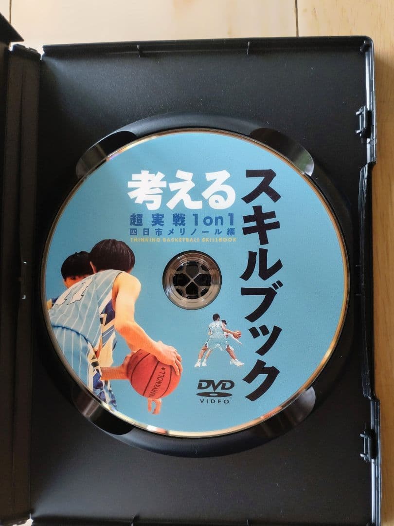 ★期間限定★バスケット考えるスキルブック 超実戦1on1 DVD