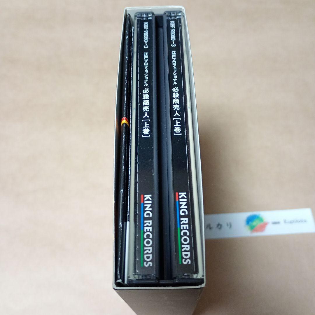 必殺商売人　上巻　DVD-BOX 江戸プロフェッショナル〈初回限定生産・4枚組〉