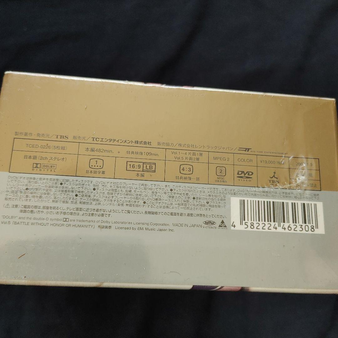 山田太郎ものがたり〈5枚組〉 - メルカリ