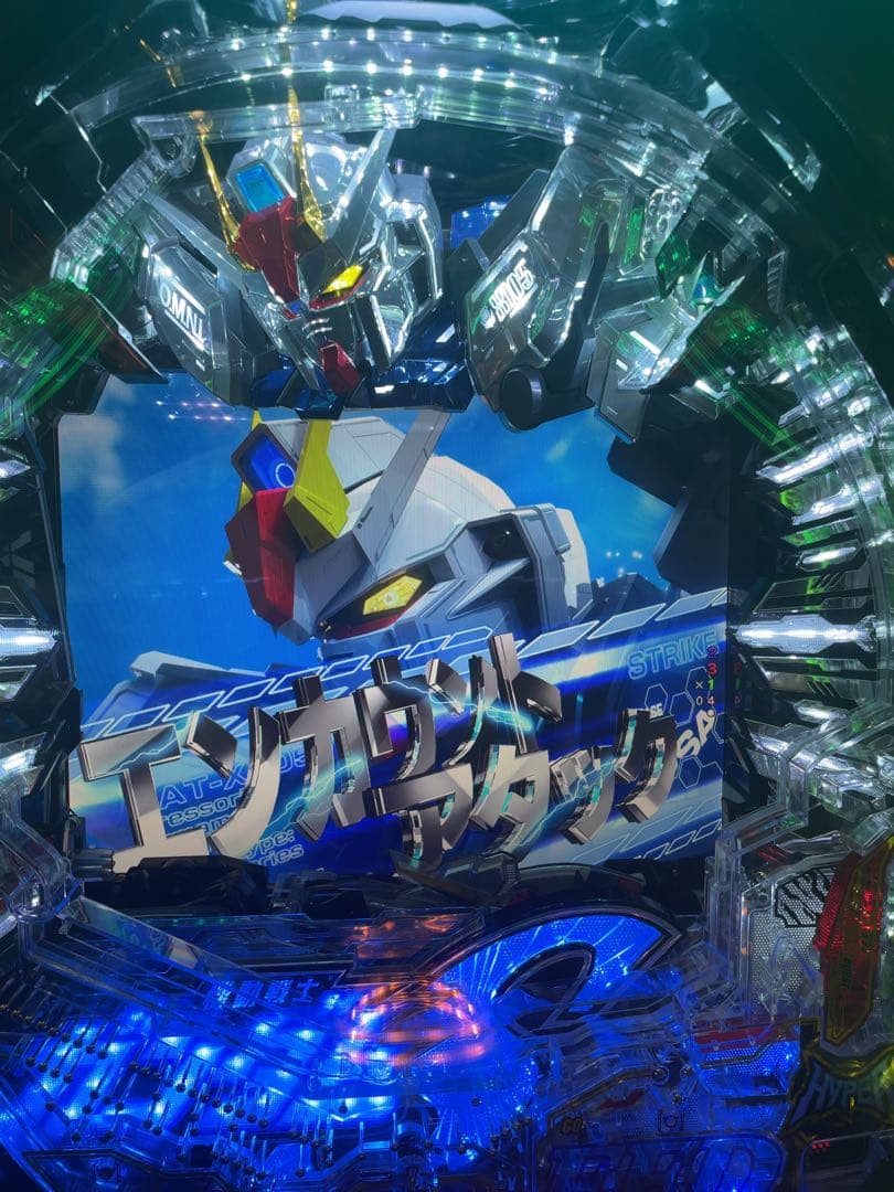 循環加工品！ パチンコ ガンダムSEED 319実機！ 選べるオプション多数