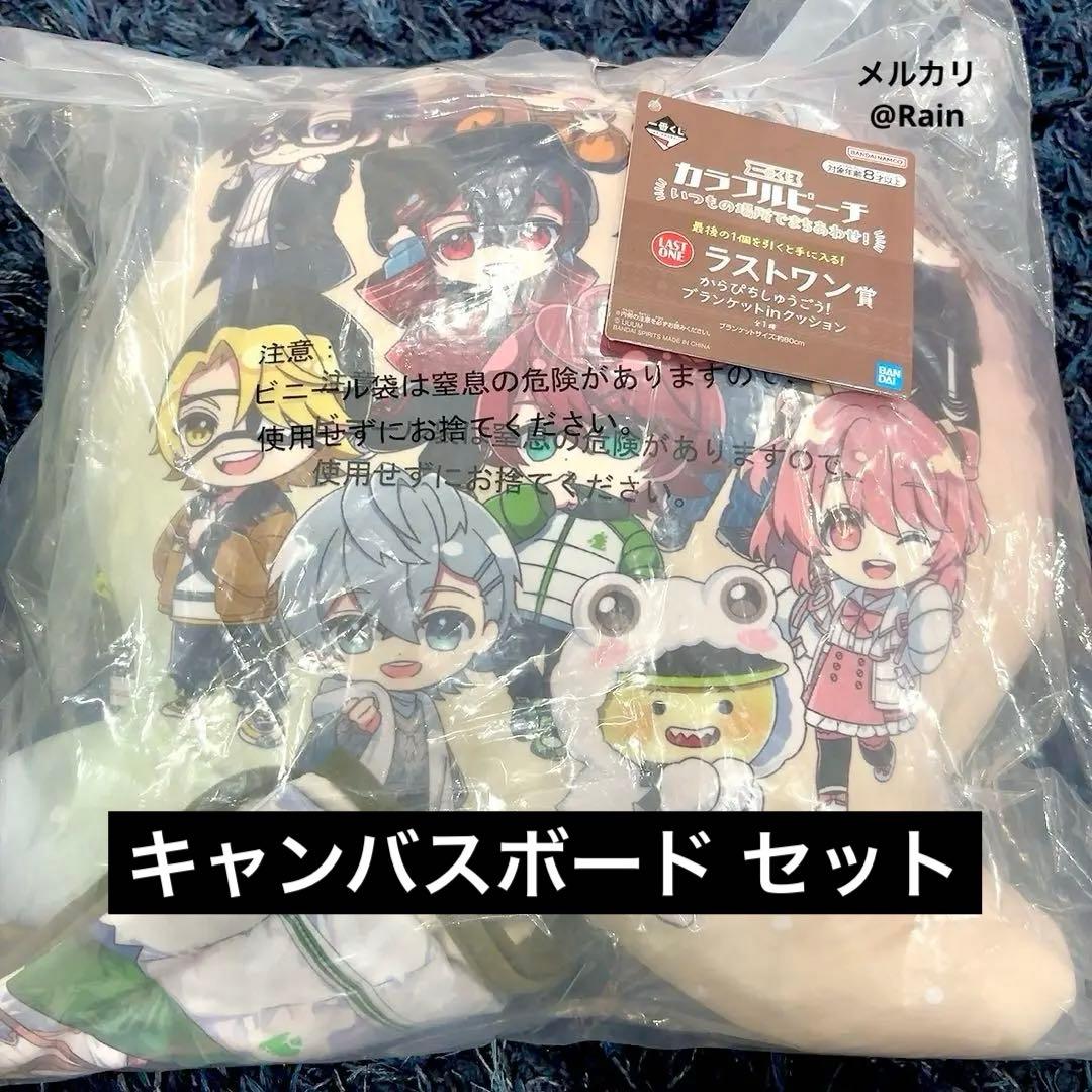 からぴち ໒꒱ カラフルピーチ 一番くじ ラストワン キャンバスボード