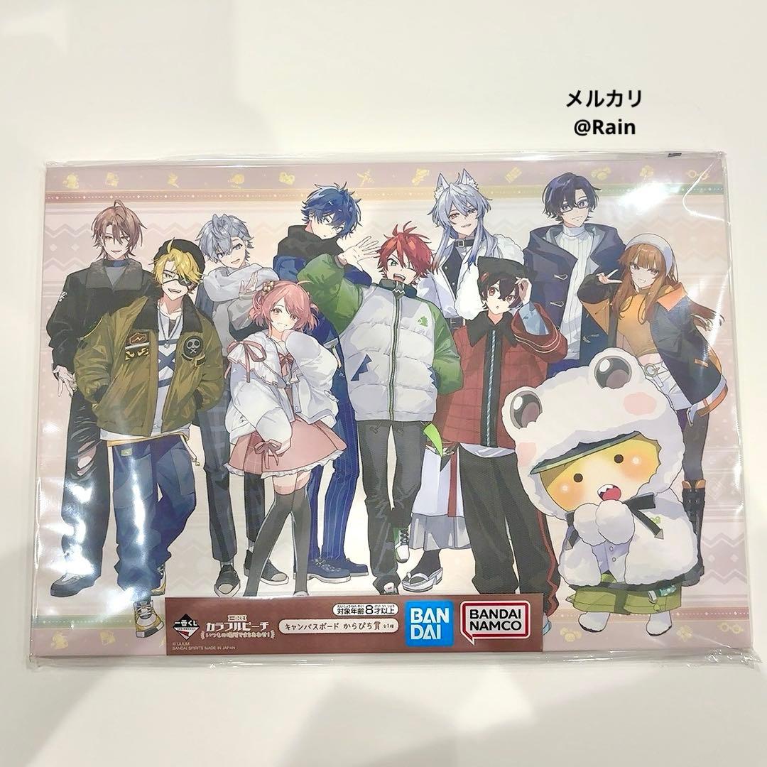 からぴち ໒꒱ カラフルピーチ 一番くじ ラストワン キャンバスボード