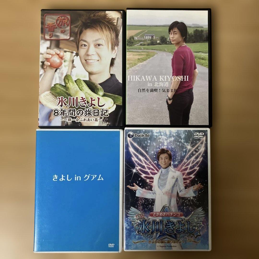 DVD 氷川きよし 8年間の旅日記／北海道／グアム／ときめきパチンコ 4