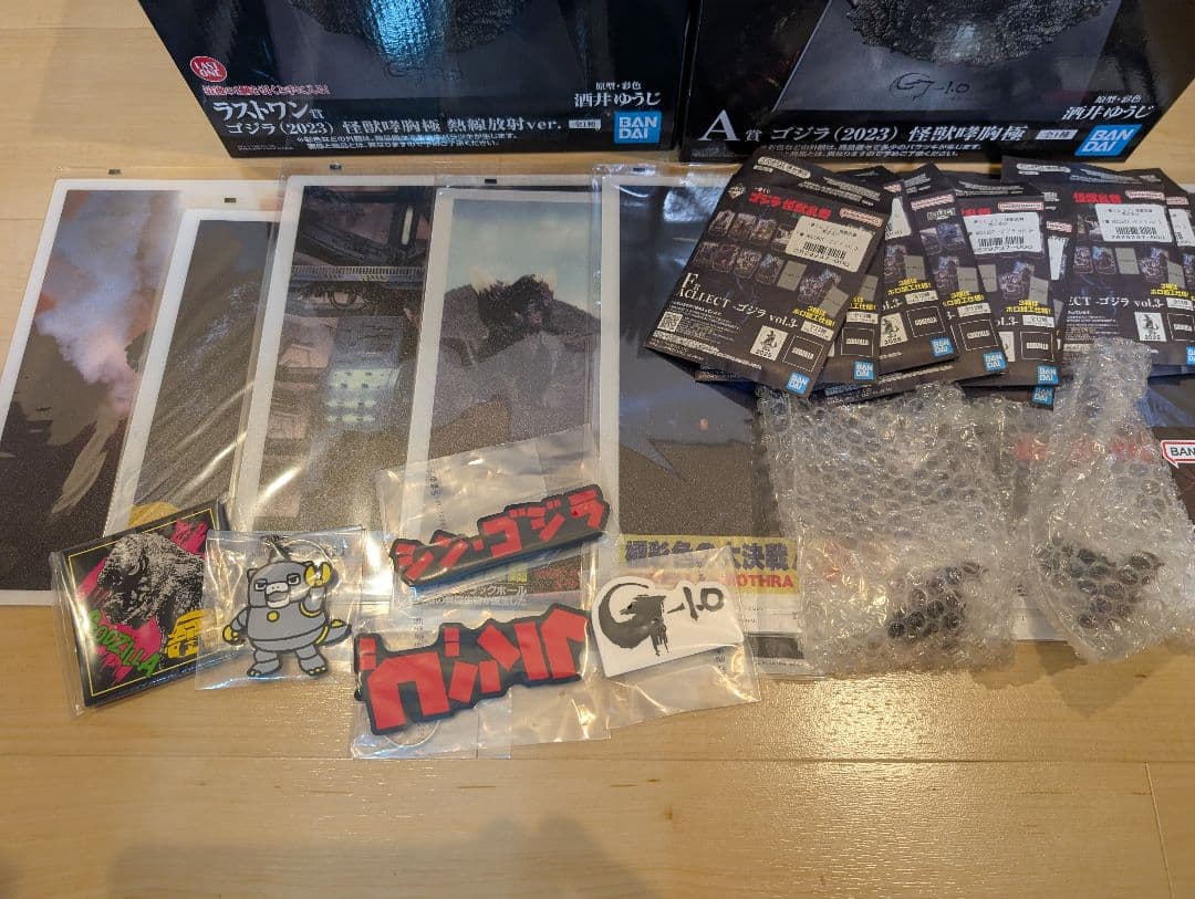 一番くじ ゴジラ 怪獣乱舞 -荒ぶるモノ- A賞　ラストワン賞　下位賞まとめ売り