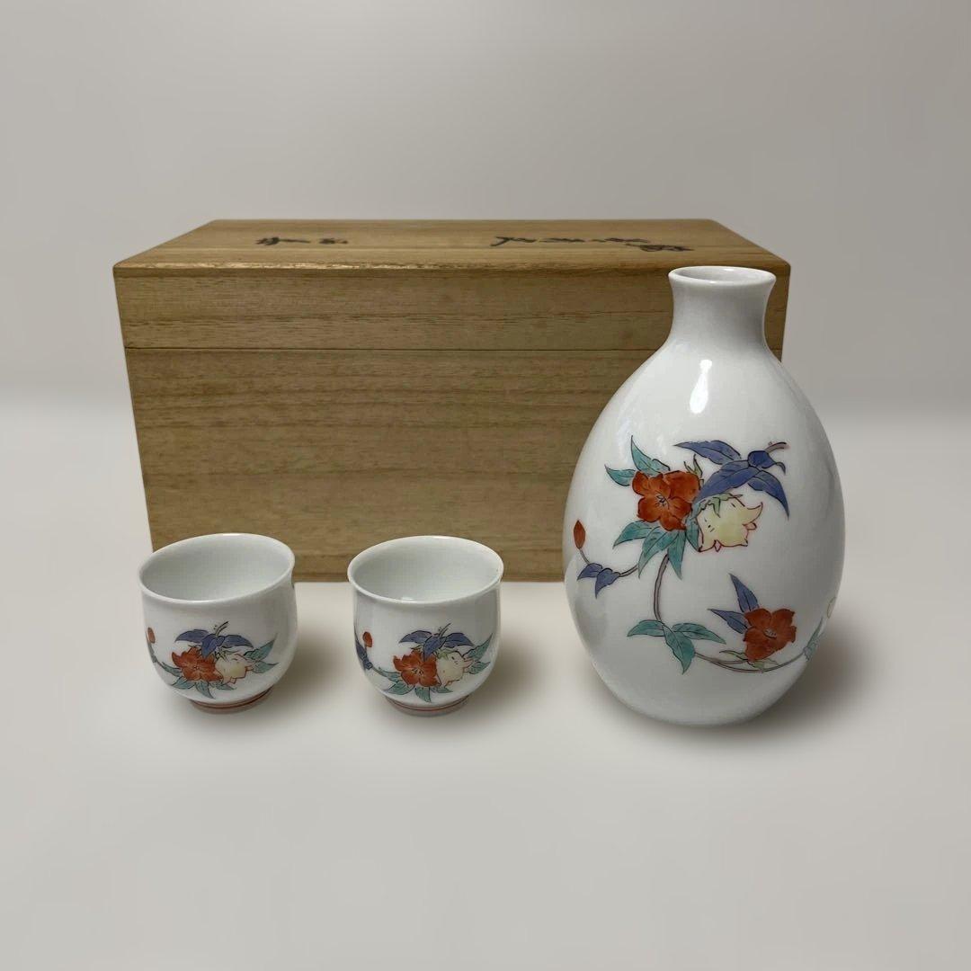 十四代 酒井田柿右衛門 酒器 錦草花文 - メルカリ