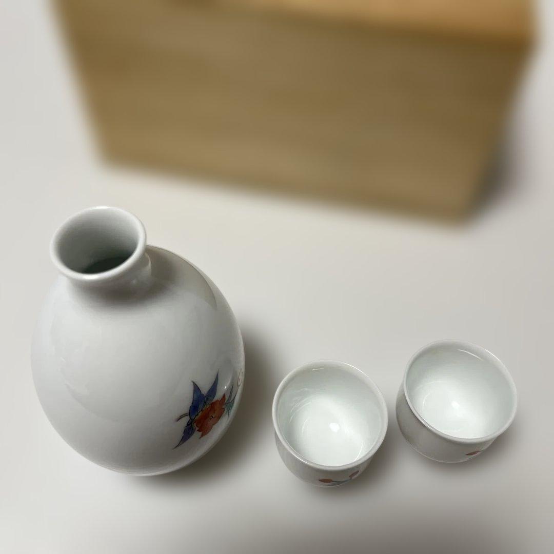 十四代 酒井田柿右衛門 酒器 錦草花文 - メルカリ