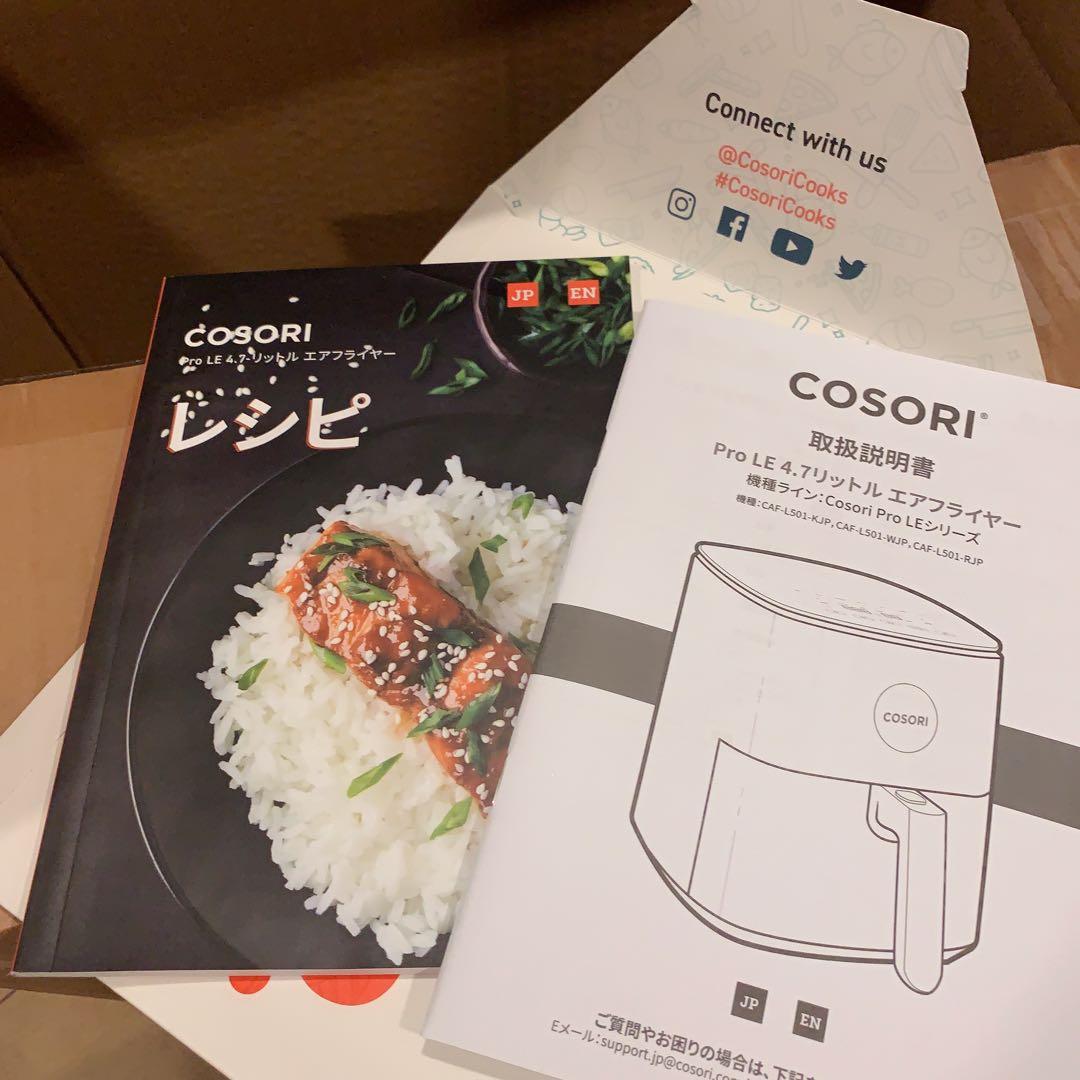 COSORI ノンフライヤー 4.7L 家庭用 エアフライヤーグレー