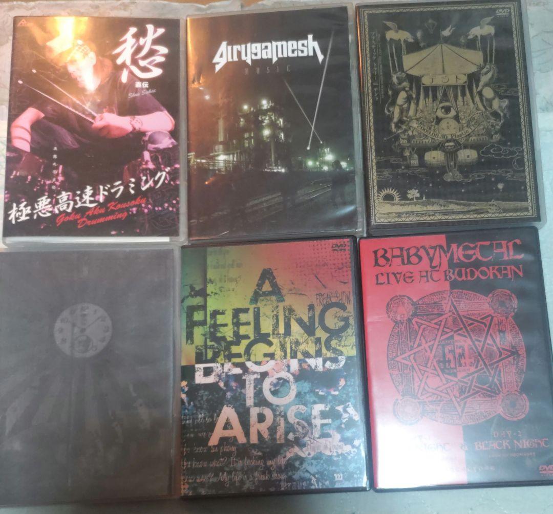 ヴィジュアル系 97枚 CD·DVD　訳あり品まとめ売り　V系