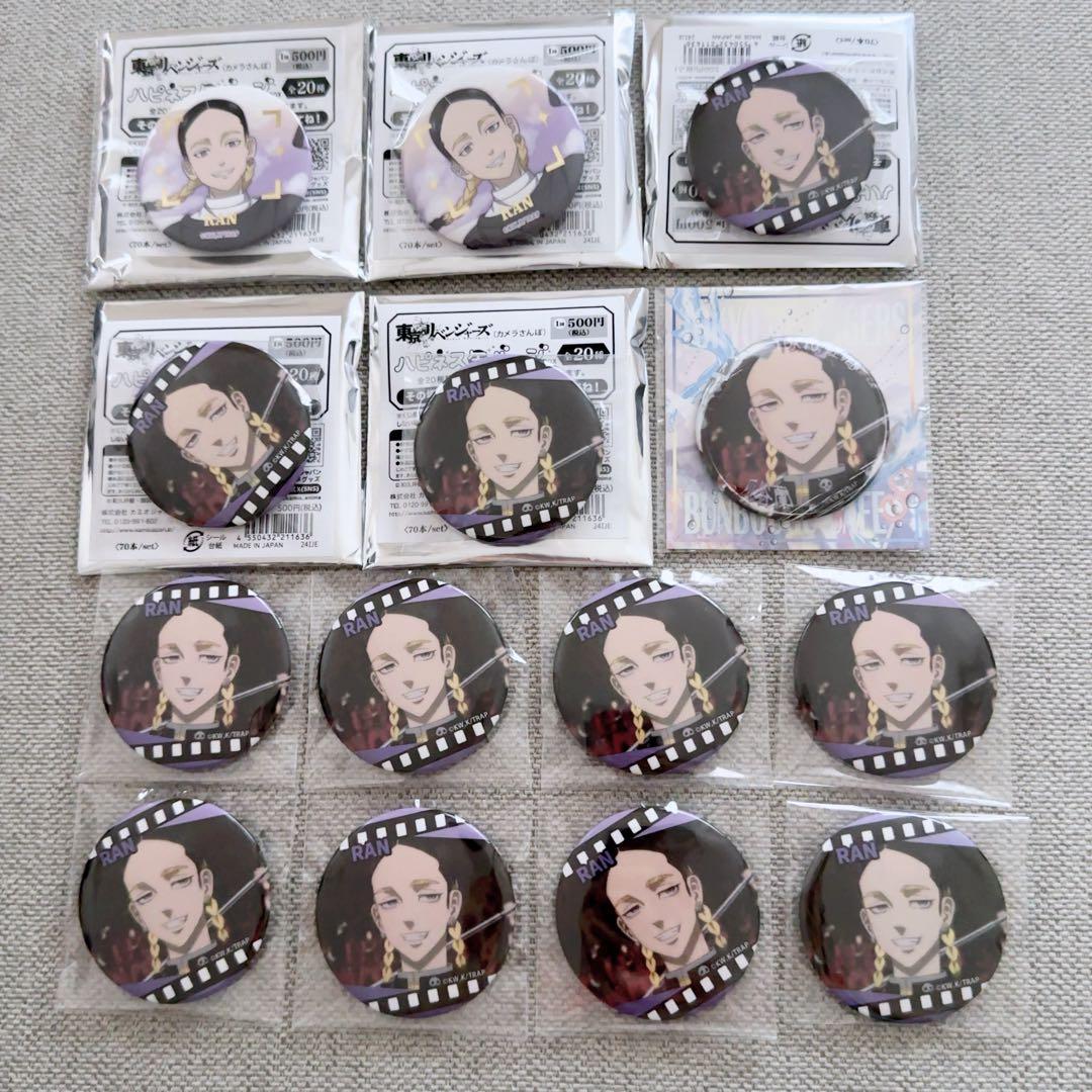 東京リベンジャーズ カメラさんぽ シリーズ 灰谷蘭 まとめ