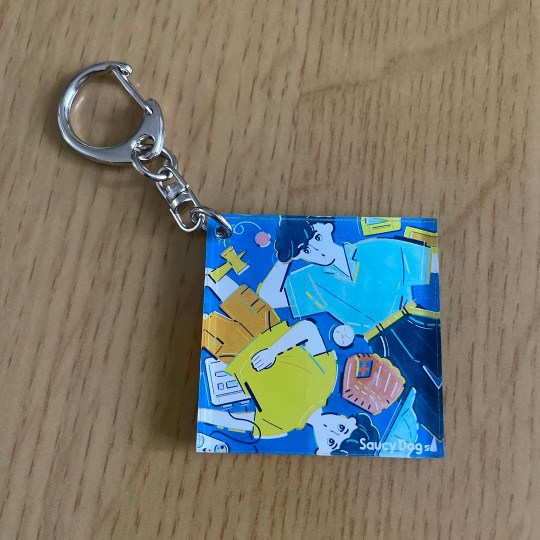 saucy dog サウシードッグ わくわくカプセルトイ アクリルキーホルダー
