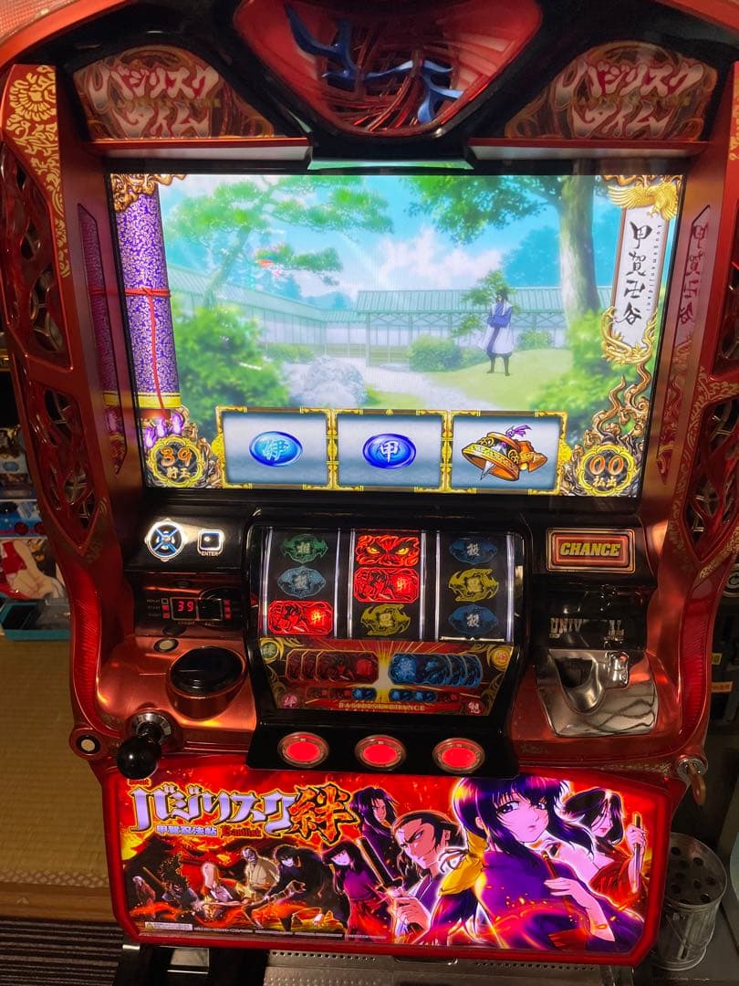 【引き取り歓迎】パチスロ 実機 バジリスク絆 バジリスク 絆 スロット実機 買取致しました｜愛品館千葉店