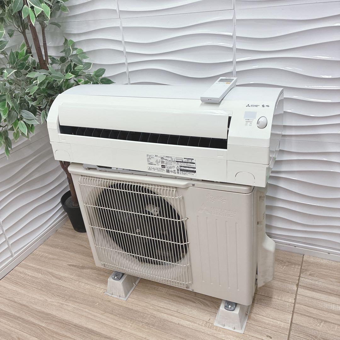 ◇大阪府神戸市配達料無料！◇三菱◇霧ヶ峰◇10畳用エアコン◇2020年製