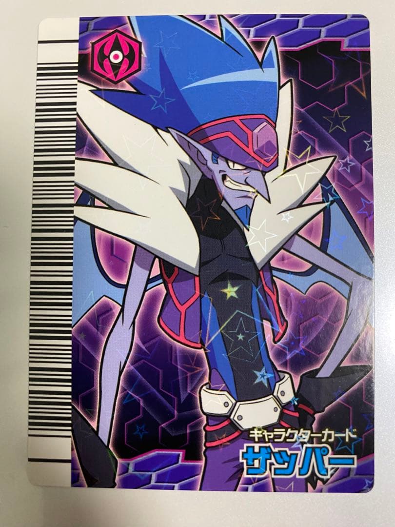 恐竜キング 宇宙海賊ザンジャーク キャラクターカード まとめ売り