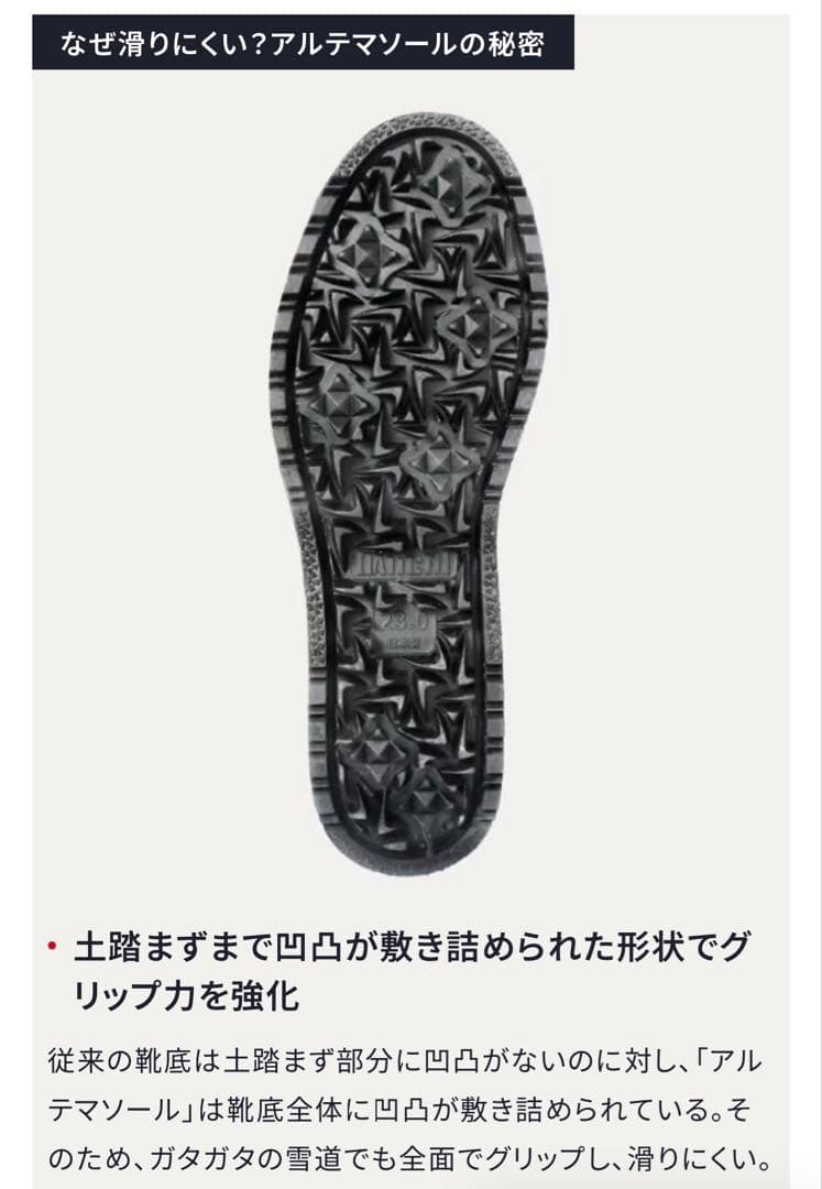 試着のみ 第一ゴム ラ・シェブリー A5630 黒 24.5cm 本革