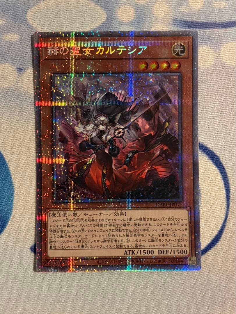 赫の聖女カルテシア 白の聖女エクレシア 導きの聖女クエム プリズマ