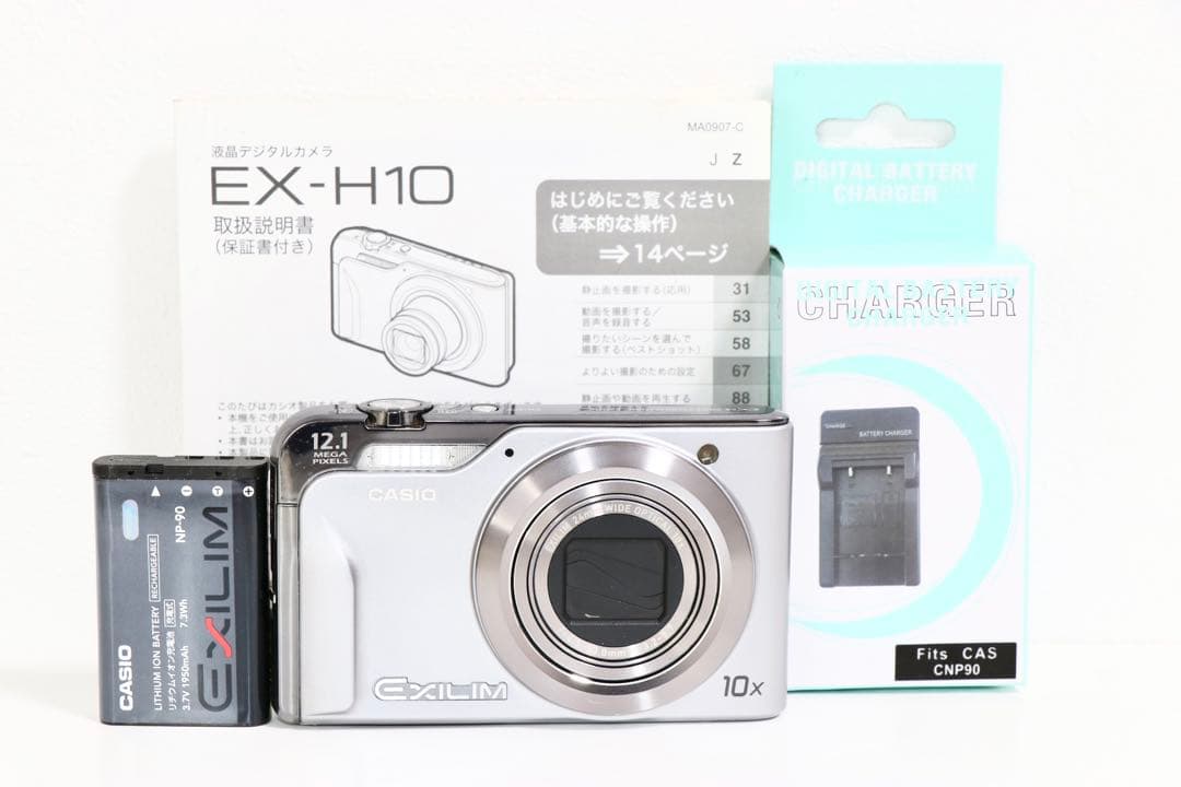 ■ 美品 ■ カシオ CASIO EXILIM EX-H10 シルバー EXILIM 【中古】Casio カシオ EX-H10 シルバー コンパクトデジタル