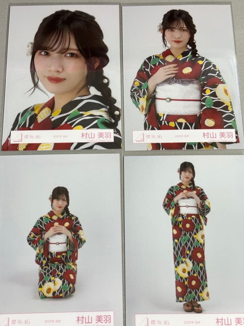 櫻坂46 村山美羽 2025 浴衣 - メルカリ