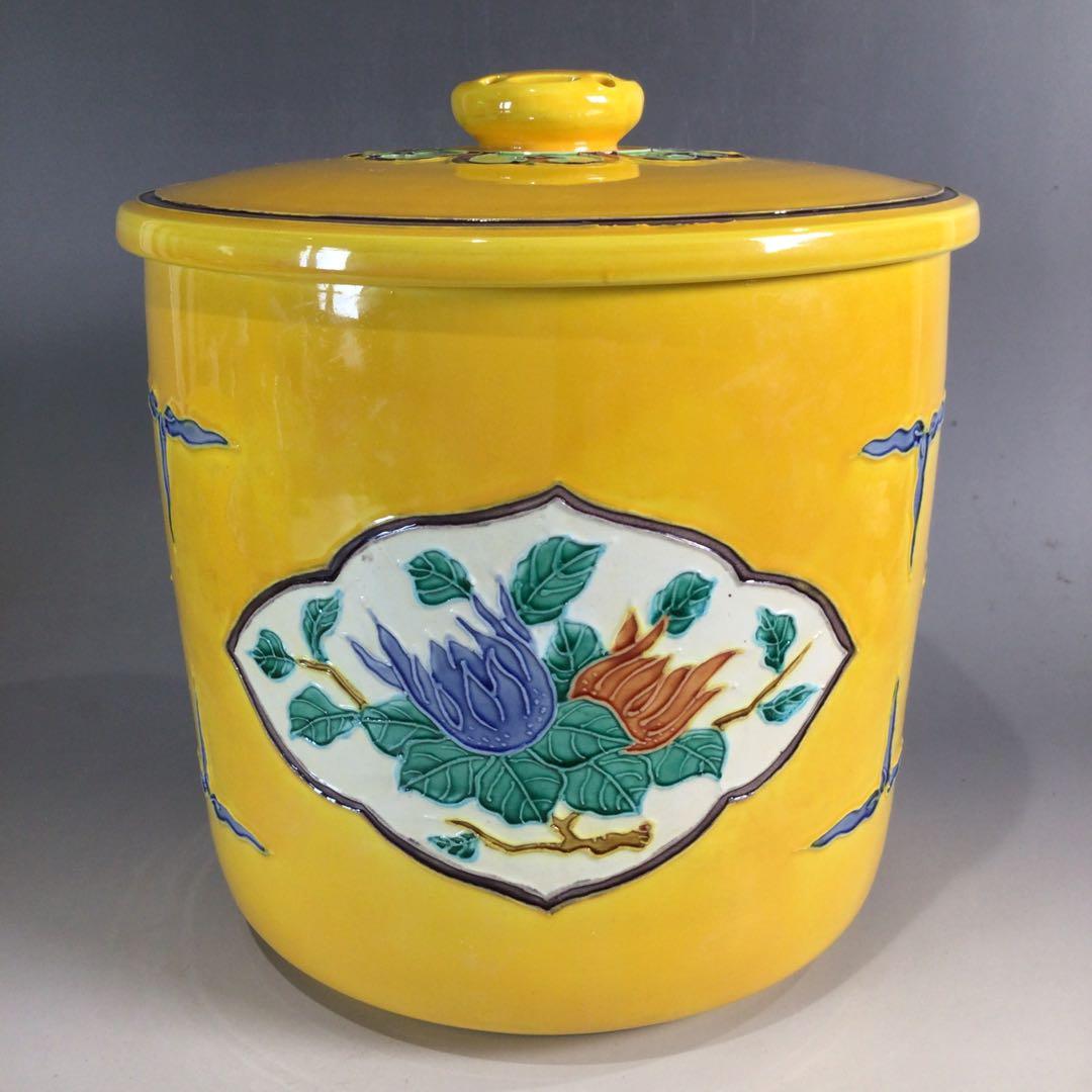 P81 皆具 『翠嵐窯 宝泉造』『黄交趾』『間取三聖花文』 共箱