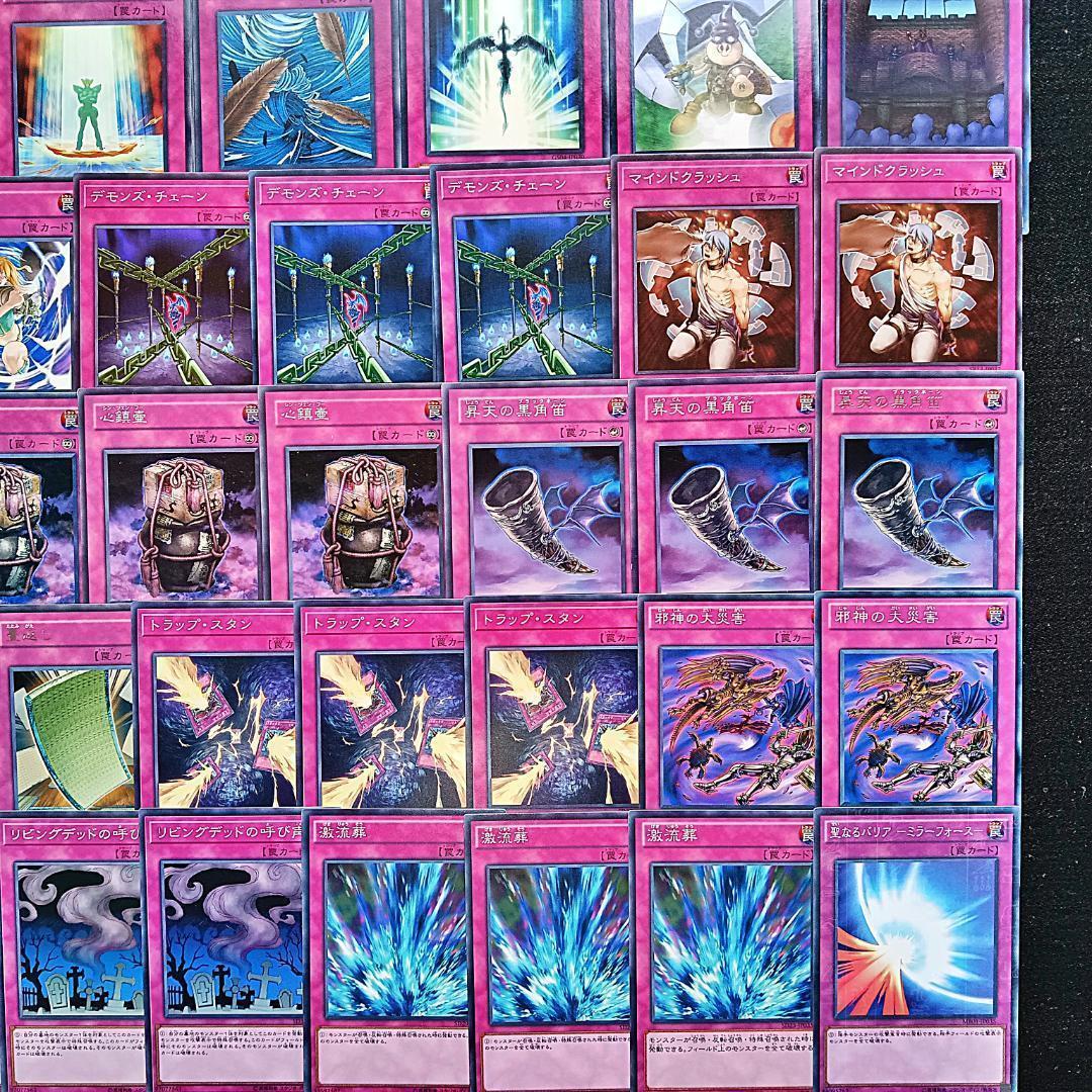 43 1103環境 汎用カード サイドデッキパーツ ゲートボール 畳返し 等