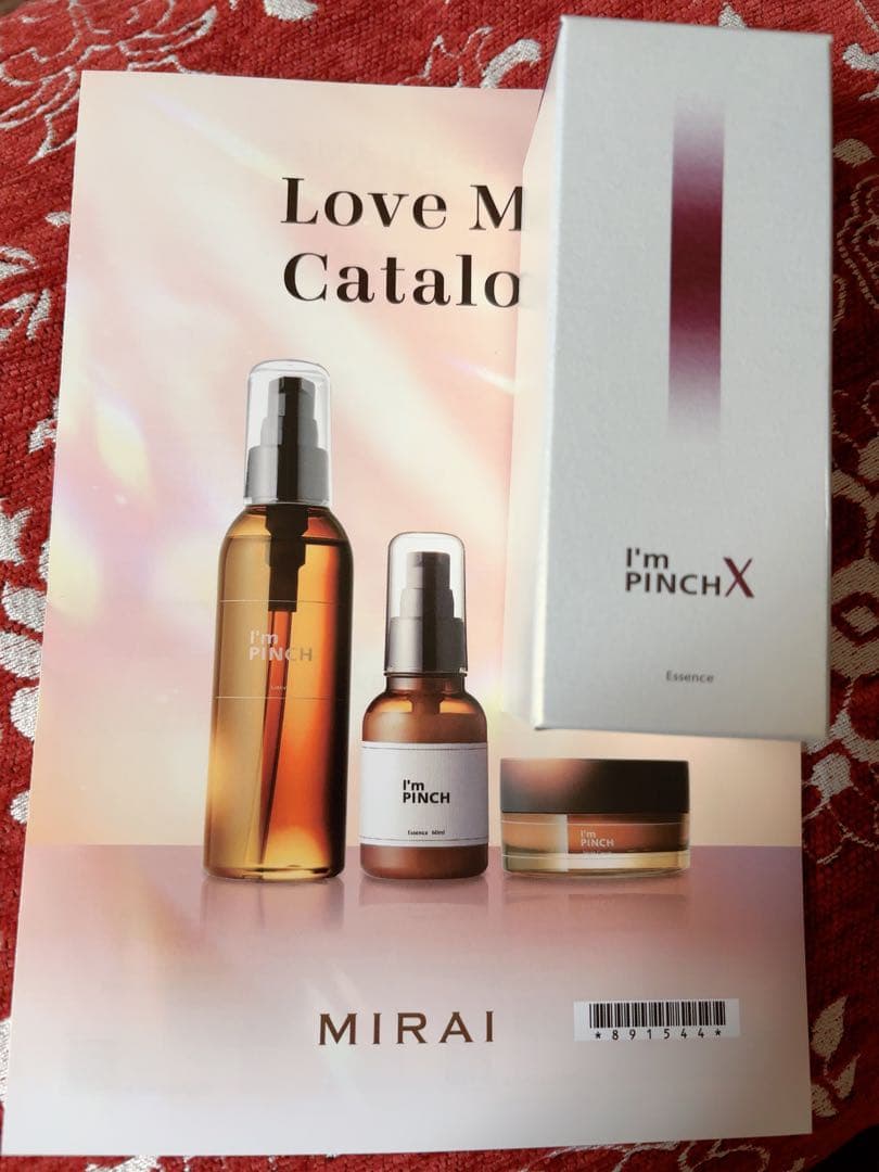 ☆アイムピンチXエッセンスm60ml新品未使用☆ - メルカリ