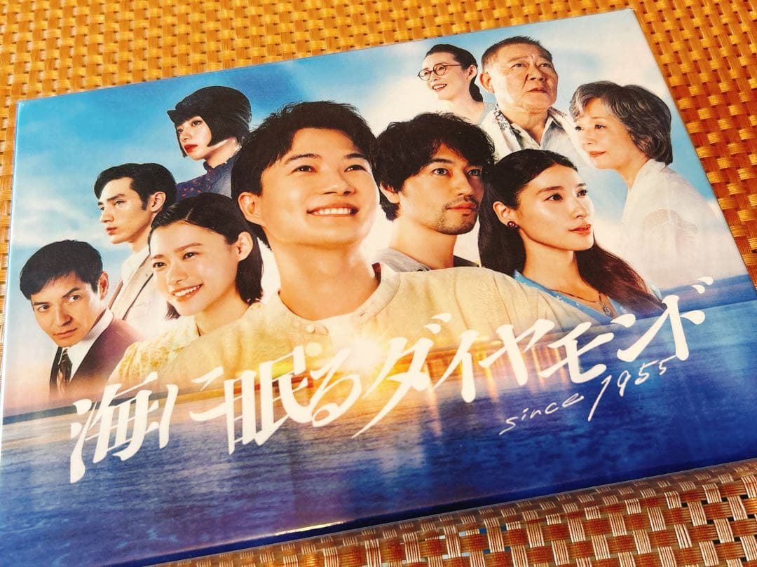 海に眠るダイヤモンド ディレクターズカット版 Blu-ray BOX〈4枚組〉