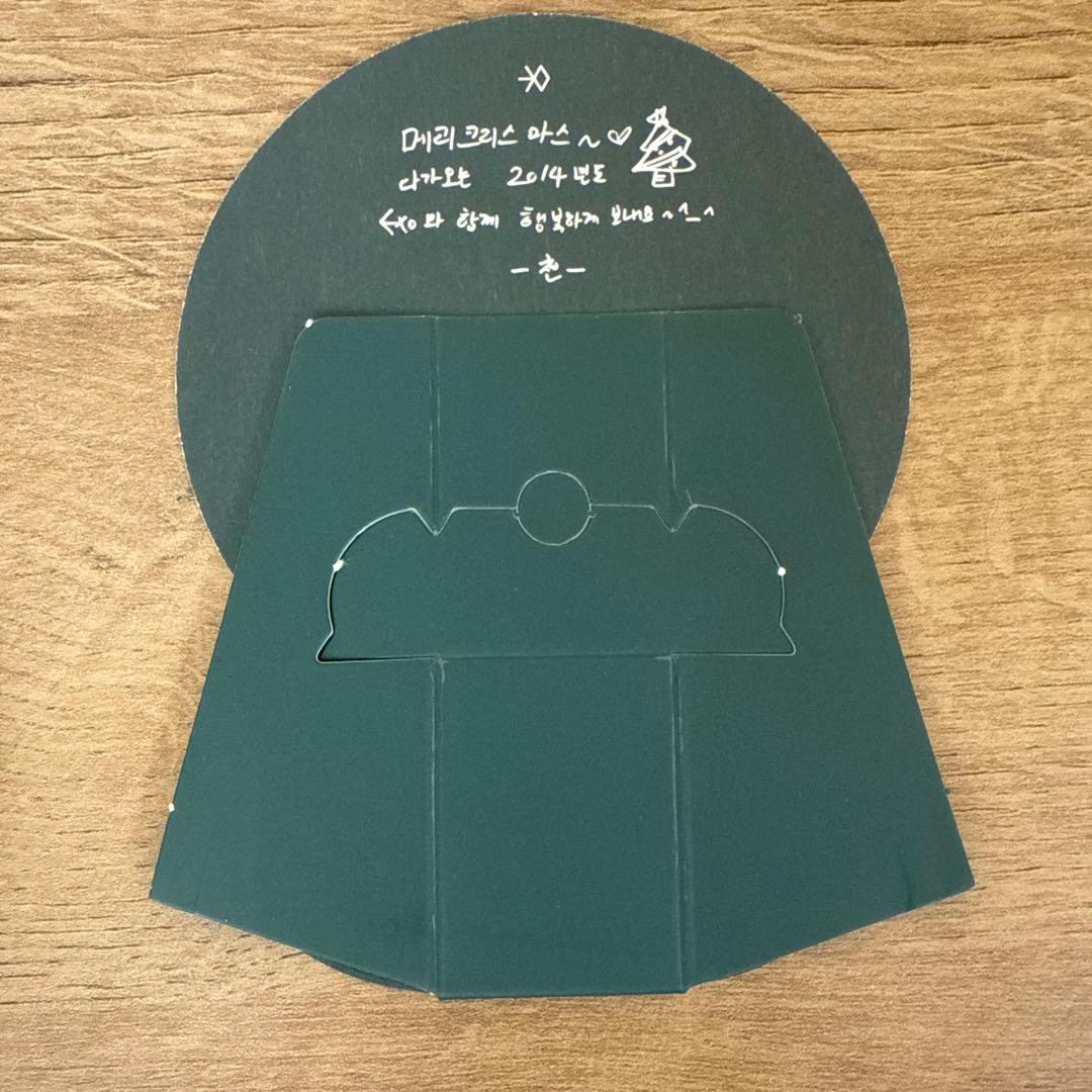 EXO Miracles in December 中国版 トレカ付き - メルカリ