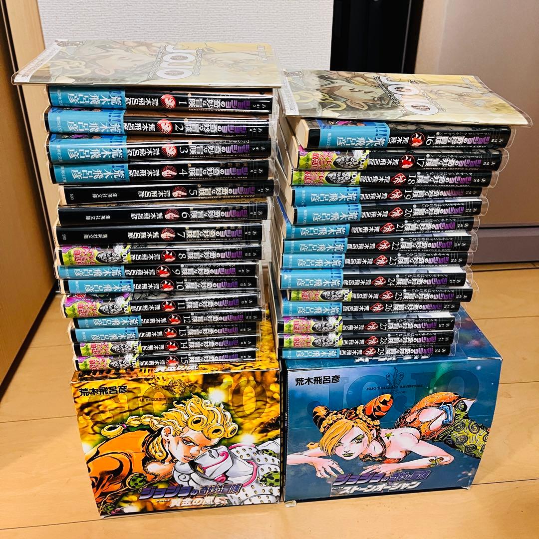 ジョジョの奇妙な冒険 文庫版 全巻 ⭐︎ 記念ブック付き ジョジョの奇妙な冒険 文庫版 コミック 全50巻完結セット (集英社文庫