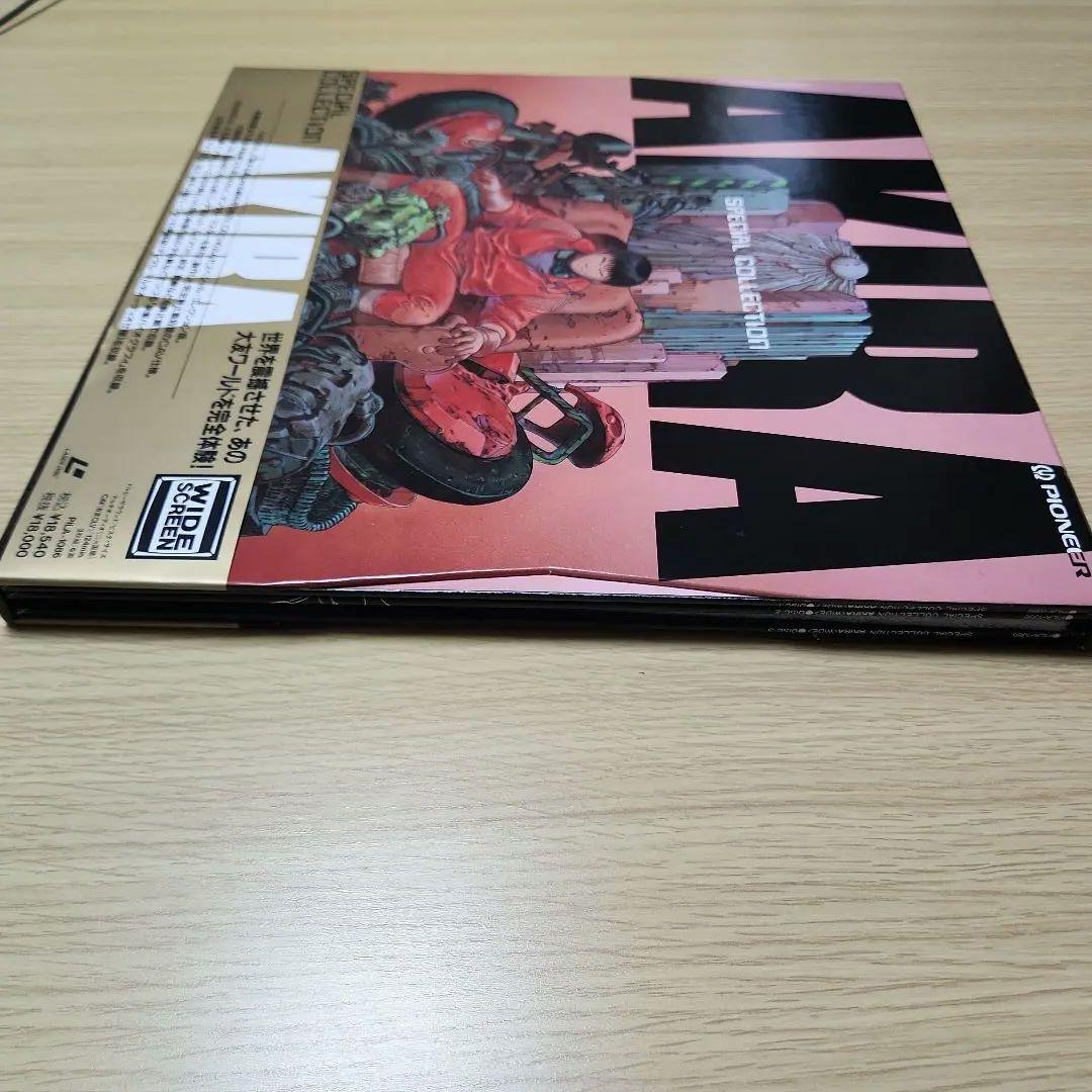 LDソフト　AKIRA スペシャルコレクション　送料込み