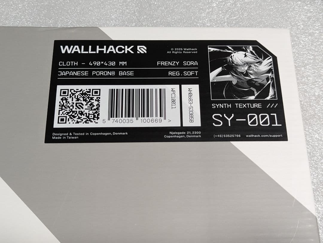 wallhack ミステリーボックス SY-001 Frenzy Sora - メルカリ