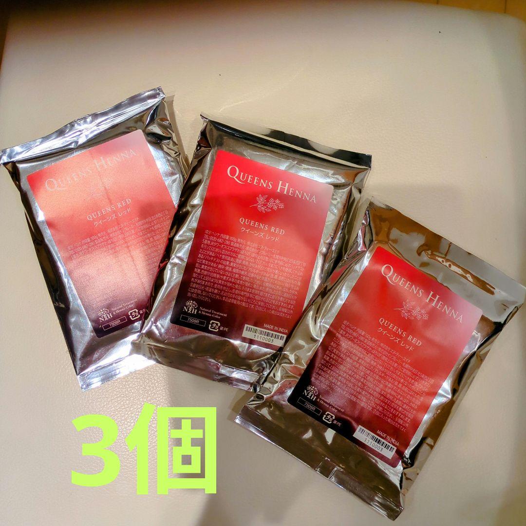 クイーンズヘナ赤 レッド ヘナ染め ヘナトリートメント - メルカリ
