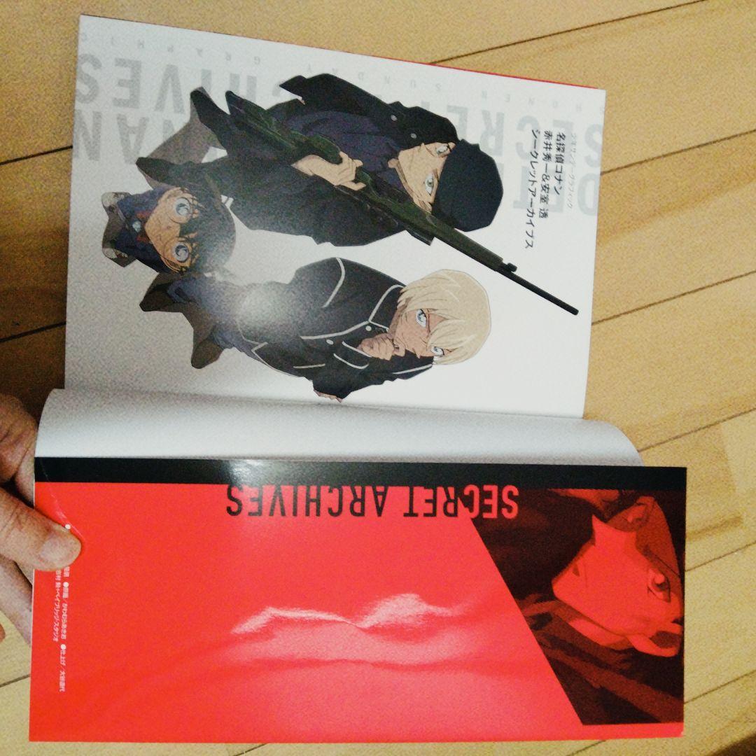 名探偵コナン 赤井秀一&安室透 シークレットアーカイブス - メルカリ