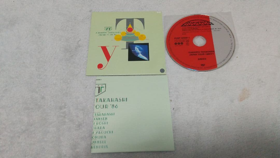 高橋幸宏/in T.E.N.T YEARS 19851987(DVD+4CD)