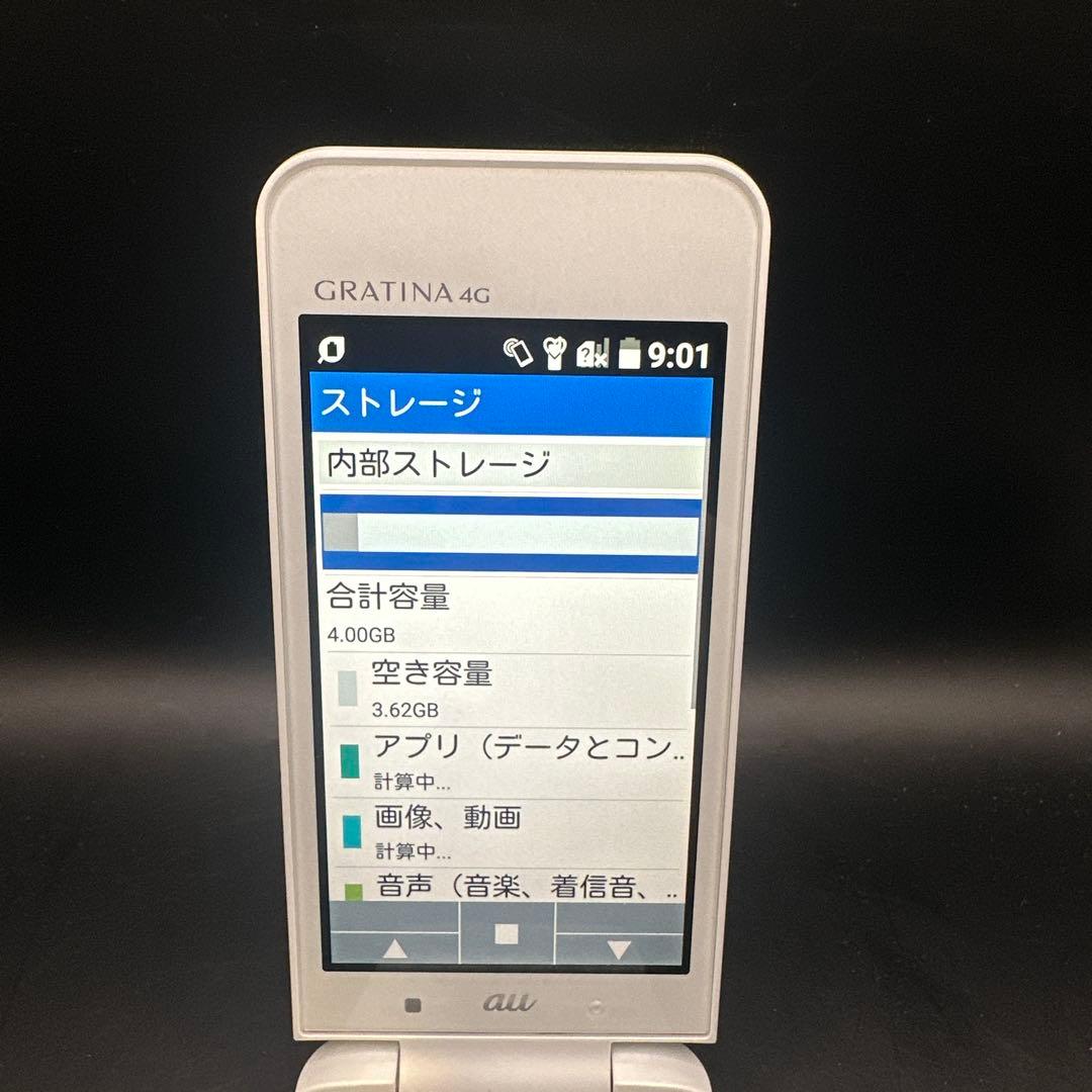 H17 DIGNO 携帯電話 KYF31 ホワイト 本体 - メルカリ