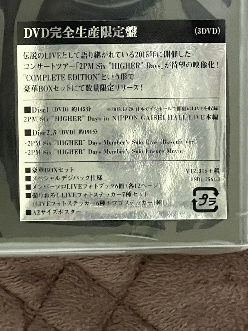 美*穂様 2PM Six\"HIGHER\"Days-COMPLETE EDITIO
