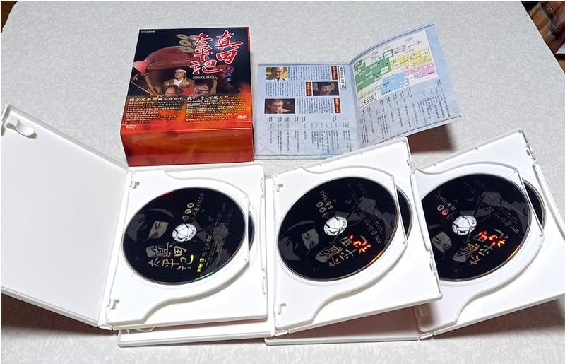 NHK大河ドラマ 真田太平記 完全版 第壱集・第弐集 DVD-BOXセット