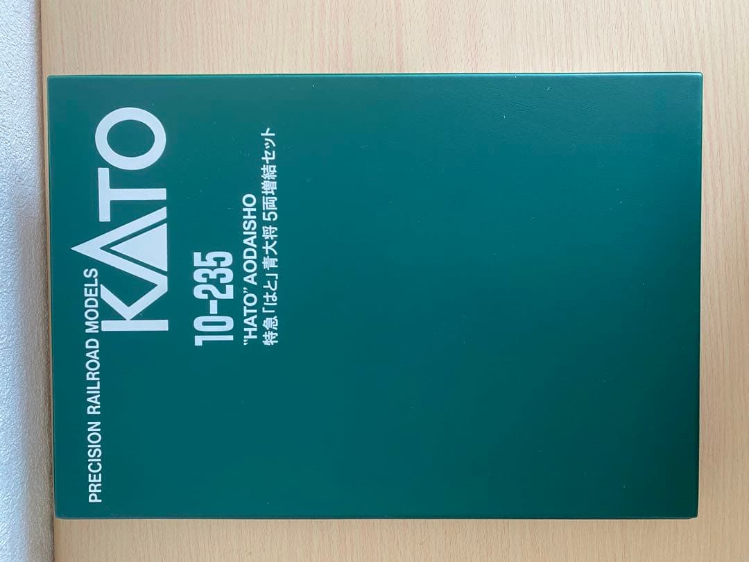 【12両フル編成】KATO10-234/10-235 特急「はと」青大将基本増結