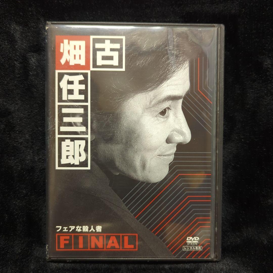 イチロー 古畑任三郎 FINAL DVD フェアな殺人者 vs. チグリス - メルカリ