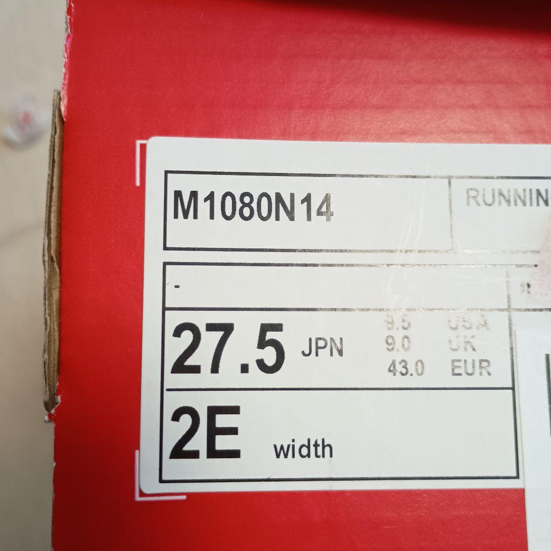 ニューバランス　シューズ　M1080N14 27.5ｃｍ　2E