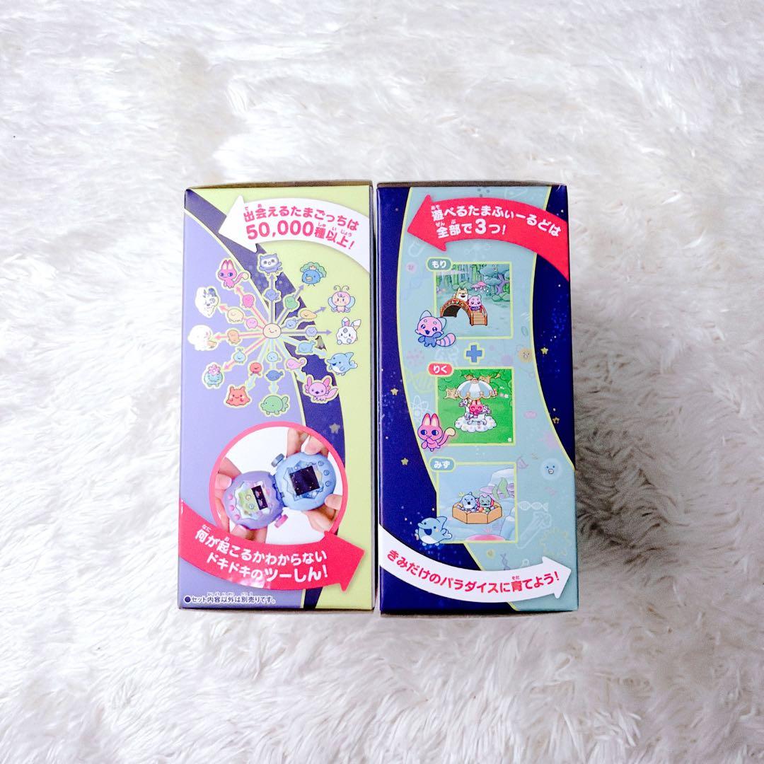 たまごっちパラダイス ジェイドフォレスト パープルスカイ セット 紫