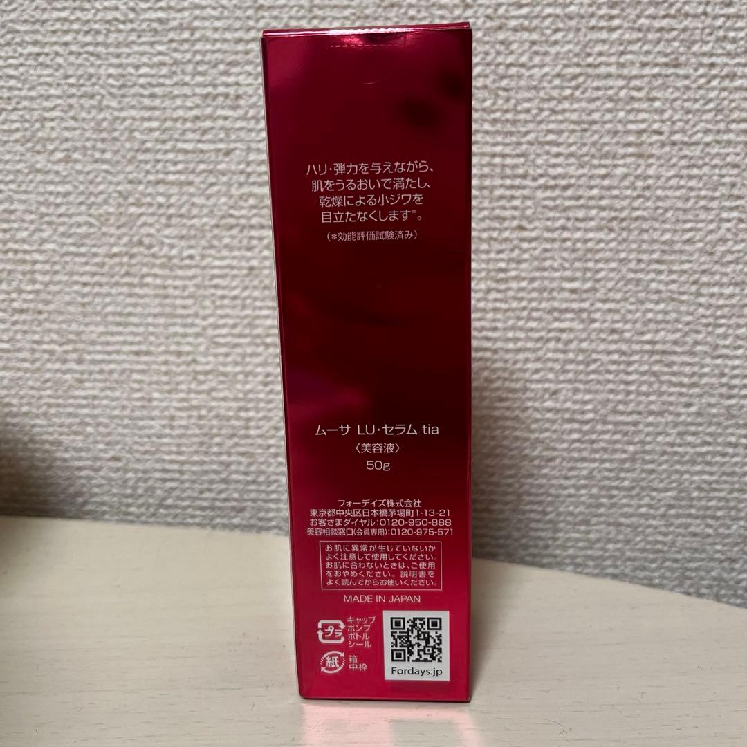 フォーデイズ ムーサLU セラムtia 美容液 - メルカリ